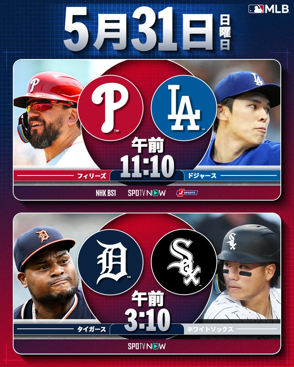 MLB Japan tweet media