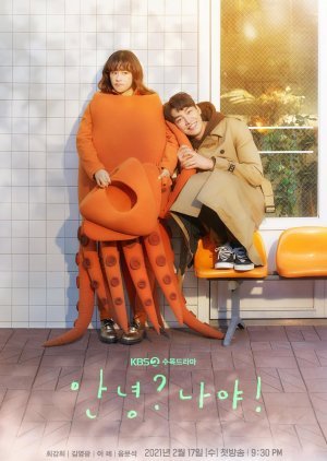 kelly_jyvip's tweet photo. hello me 🆚 The Story of Park's Marriage Contract https://t.co/F4K9jjR4lu