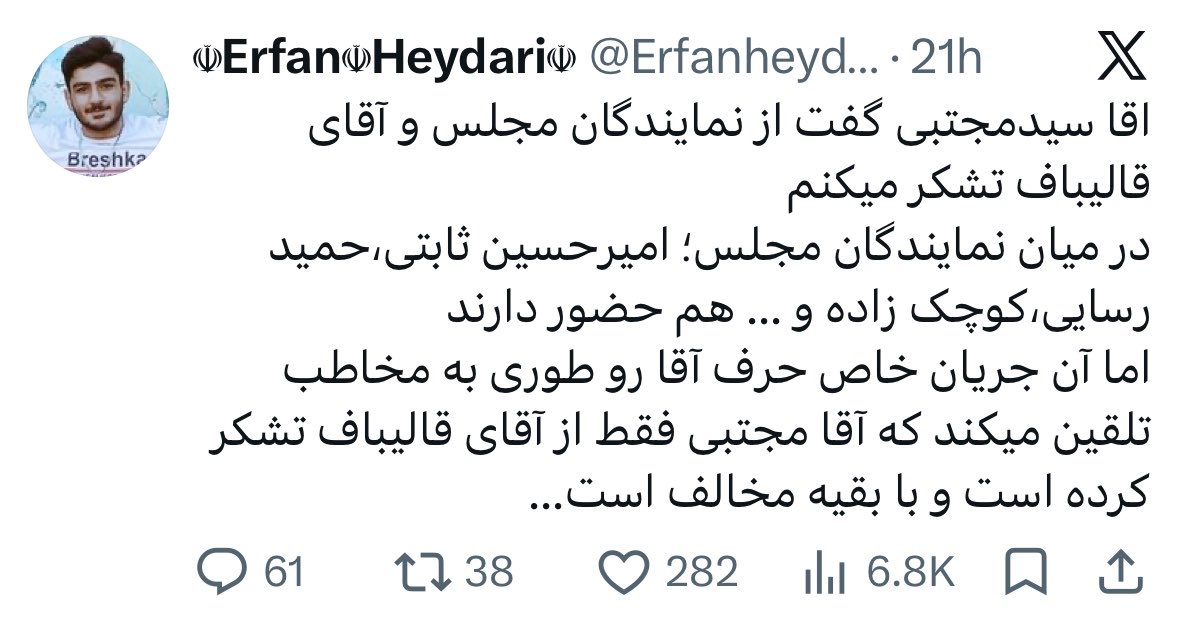 بهنام عبداللهی tweet media