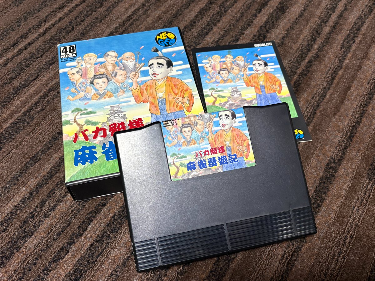 SHOKEN4's tweet photo. ネオジオROMコンプリートへの道
今年11本目は「バカ殿様麻雀漫遊記」
状態はかなり悪いですが、麻雀ゲームも高騰化が激しいのでとっとと抑えておきました。クイズと同じくアケアカでは絶対出ないシリーズをこれでコンプです。
残り9本でカウントダウンだけど残りも茨の道だ！
 NEOGEO総数（108/117） https://t.co/Mj58t8tcgj