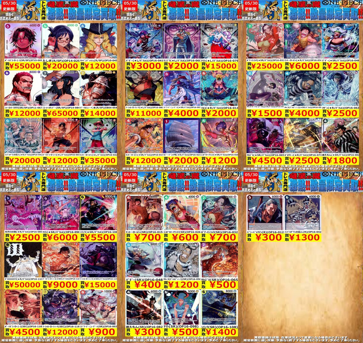 mamoru772's tweet photo. @ic055 そ
今日発売した新弾
シクのティーチが12000だった、今は8000に下がってたけど https://t.co/XXLdwXhI2M