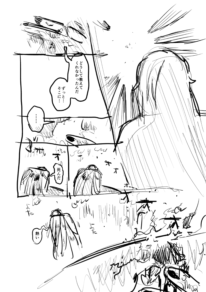 グホ………………はぁ………………
https://t.co/iKR3OsJ2fb 