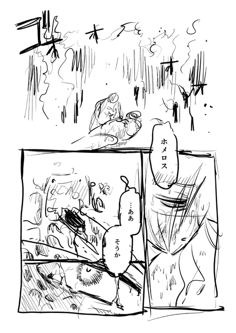 グホ………………はぁ………………
https://t.co/iKR3OsJ2fb 