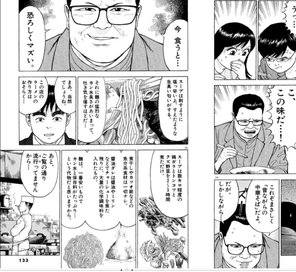 hurrytom(はりとむ） tweet media