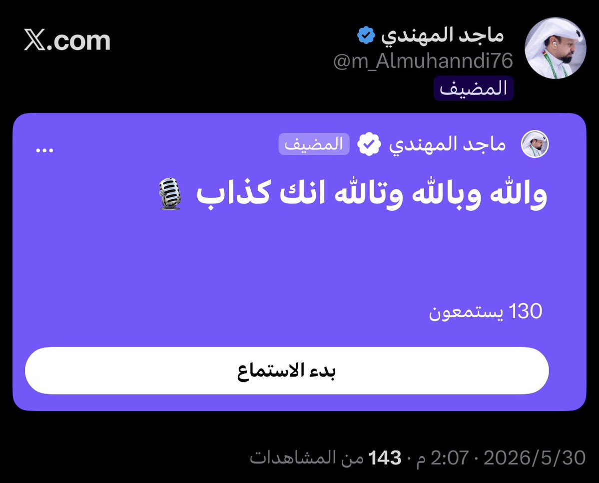 Naif|Diary tweet media