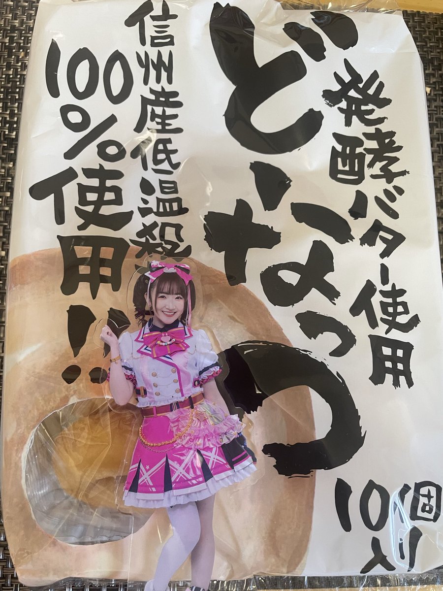 やまちい（やまちゃん！）＠中山競馬場 (@ChfJyamachan) / Posts / X