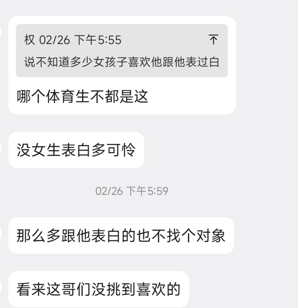 cangming2506's tweet photo. 有一段时间的事了，直男国二田径运动员纯主……这么高傲的直男体育生最后也会变成自己鄙视的体育骚狗吗？呵呵，拭目以待 https://t.co/CW07tdPn01