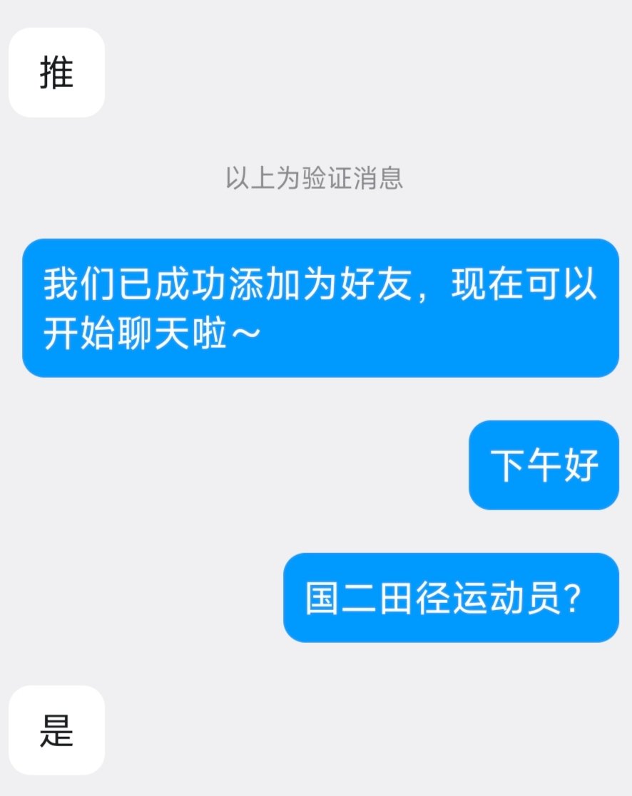 cangming2506's tweet photo. 有一段时间的事了，直男国二田径运动员纯主……这么高傲的直男体育生最后也会变成自己鄙视的体育骚狗吗？呵呵，拭目以待 https://t.co/CW07tdPn01