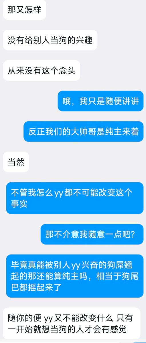 cangming2506's tweet photo. 有一段时间的事了，直男国二田径运动员纯主……这么高傲的直男体育生最后也会变成自己鄙视的体育骚狗吗？呵呵，拭目以待 https://t.co/CW07tdPn01