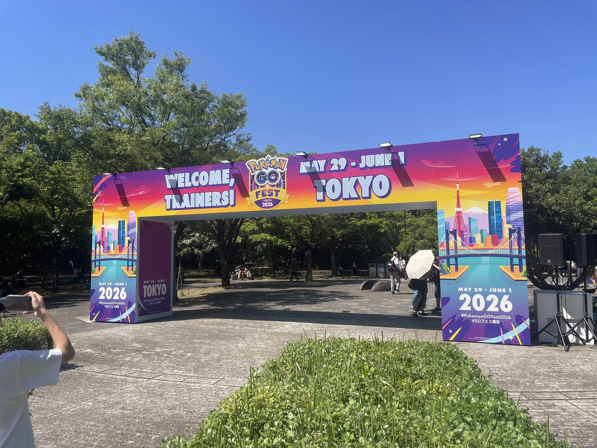 murasan1998's tweet photo. 東京GOフェス1日目！
お疲れ様でした👍
思ってるよりレイドが出来なかった😭
明日は池袋でガッツリレイド頑張ろ🔥

#ポケモンGO #PokemonGO  #GOフェス  #お台場 https://t.co/jD4xDAB6Ks