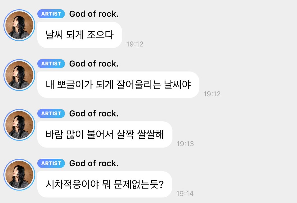 jayjooenvill's tweet photo. jooyeon bbl update! 🩷

🐺: the weather is really nice 🐺: it's the perfect weather for my fleece 🐺: it's a little chilly because it’s quite windy 🐺: as for adjusting to the time difference, it seems like there's no problem? https://t.co/FItFLqTxb1