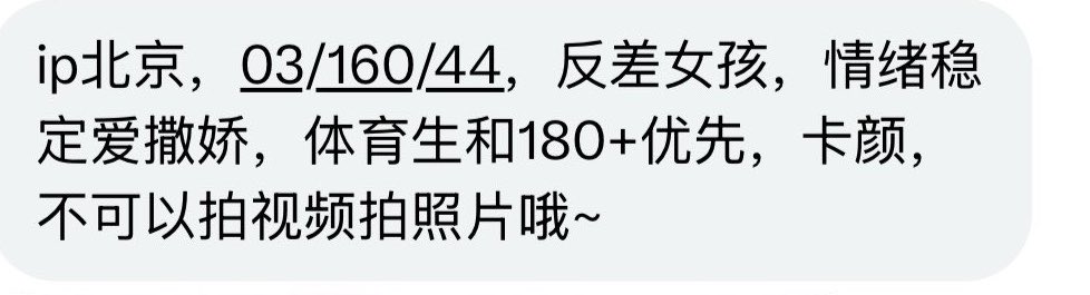 北京投稿 tweet media