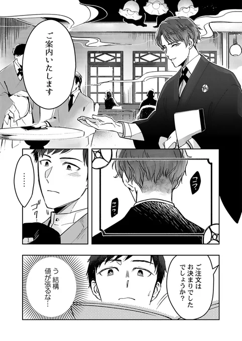 (3/4) 