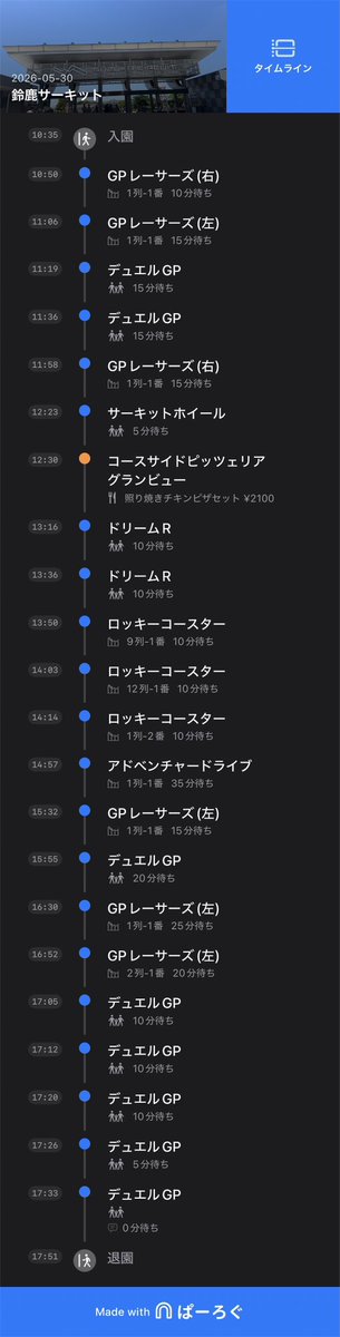 ゆう tweet media