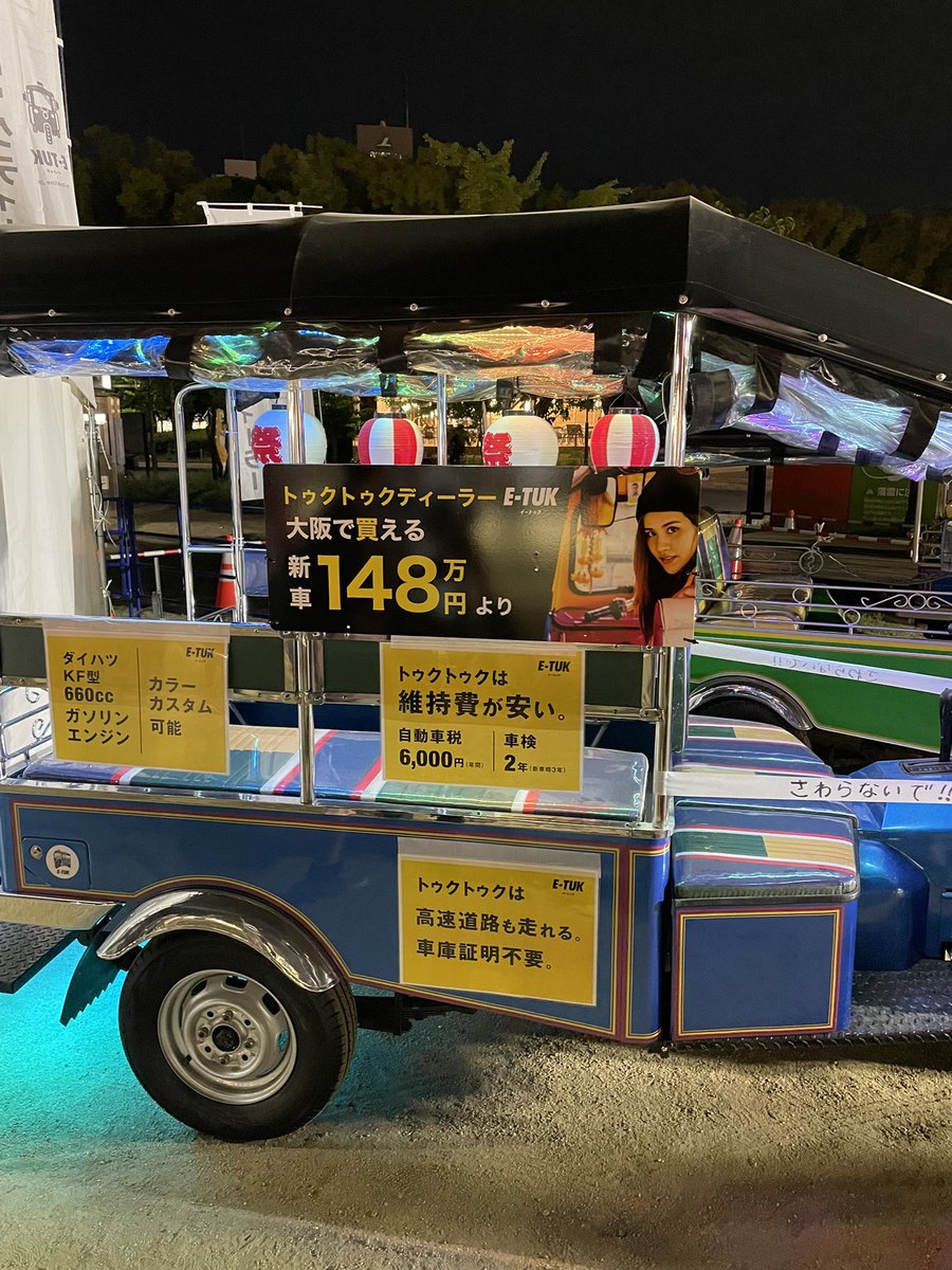 MAE_YANN's tweet photo. 販売終了時間やのにタイティー売ってくれてコップンカー

#タイフェス https://t.co/21wFurDXdH