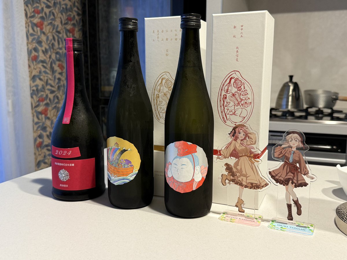 QQZ_Haruna's tweet photo. 飲み会やば

#プリンセスカフェ
#上伊那ぼたん https://t.co/aqxsn1B5de