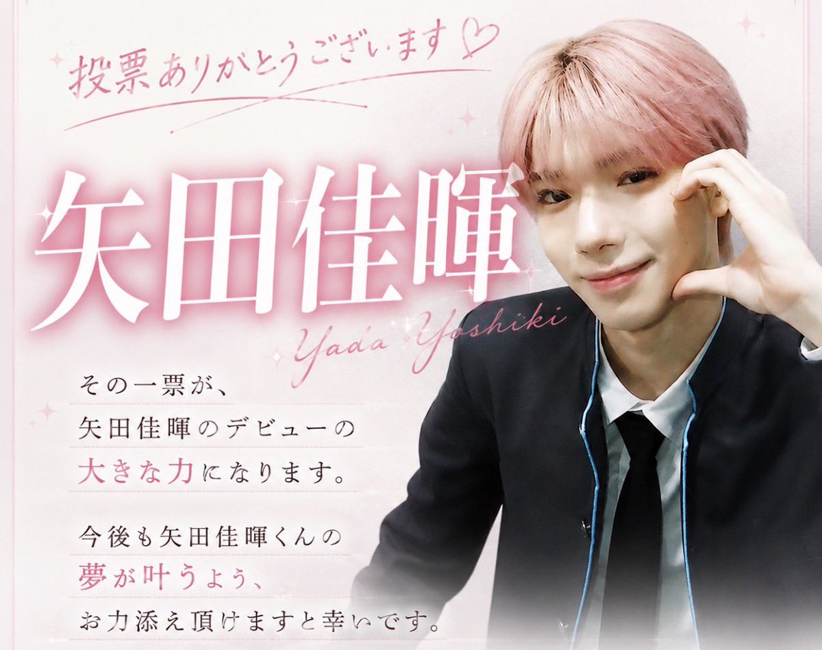 miya tweet media