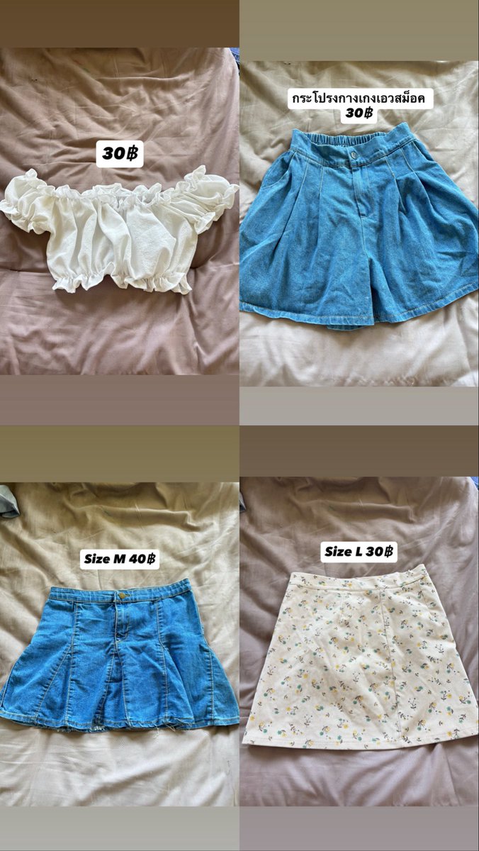 Mapranggggg01's tweet photo. ค่าส่ง 40 ไม่บวกเพิ่ม‼️ สนใจ id: nareekarb #ส่งต่อเสื้อผ้า #เสื้อผ้ามือสอง https://t.co/T7SBjzKish