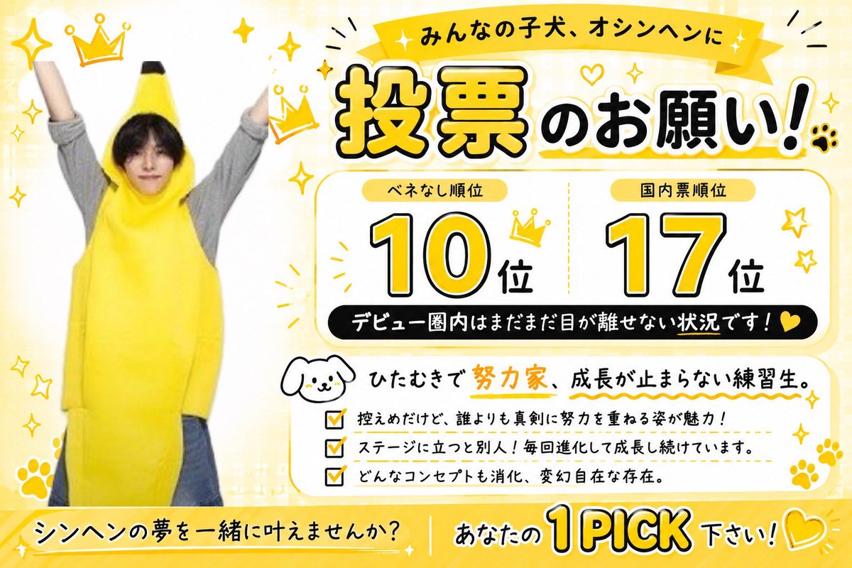 ぺこ tweet media