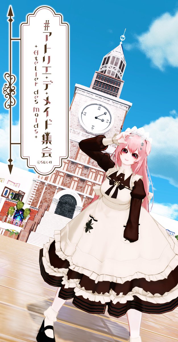 ねたいりずむ【Vtuber準備中.ᐟ.ᐟ】まったり活動中🎀❣ tweet media