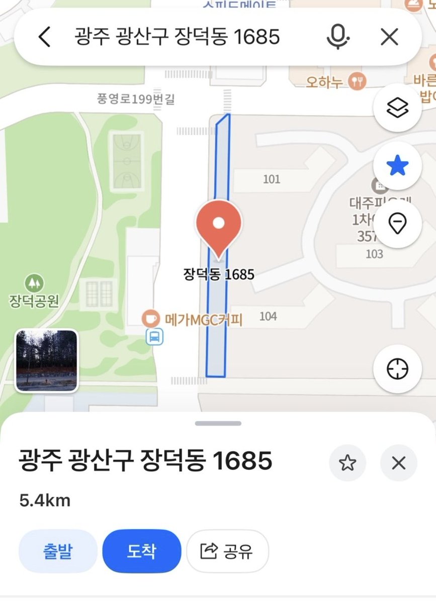 김민주 tweet media