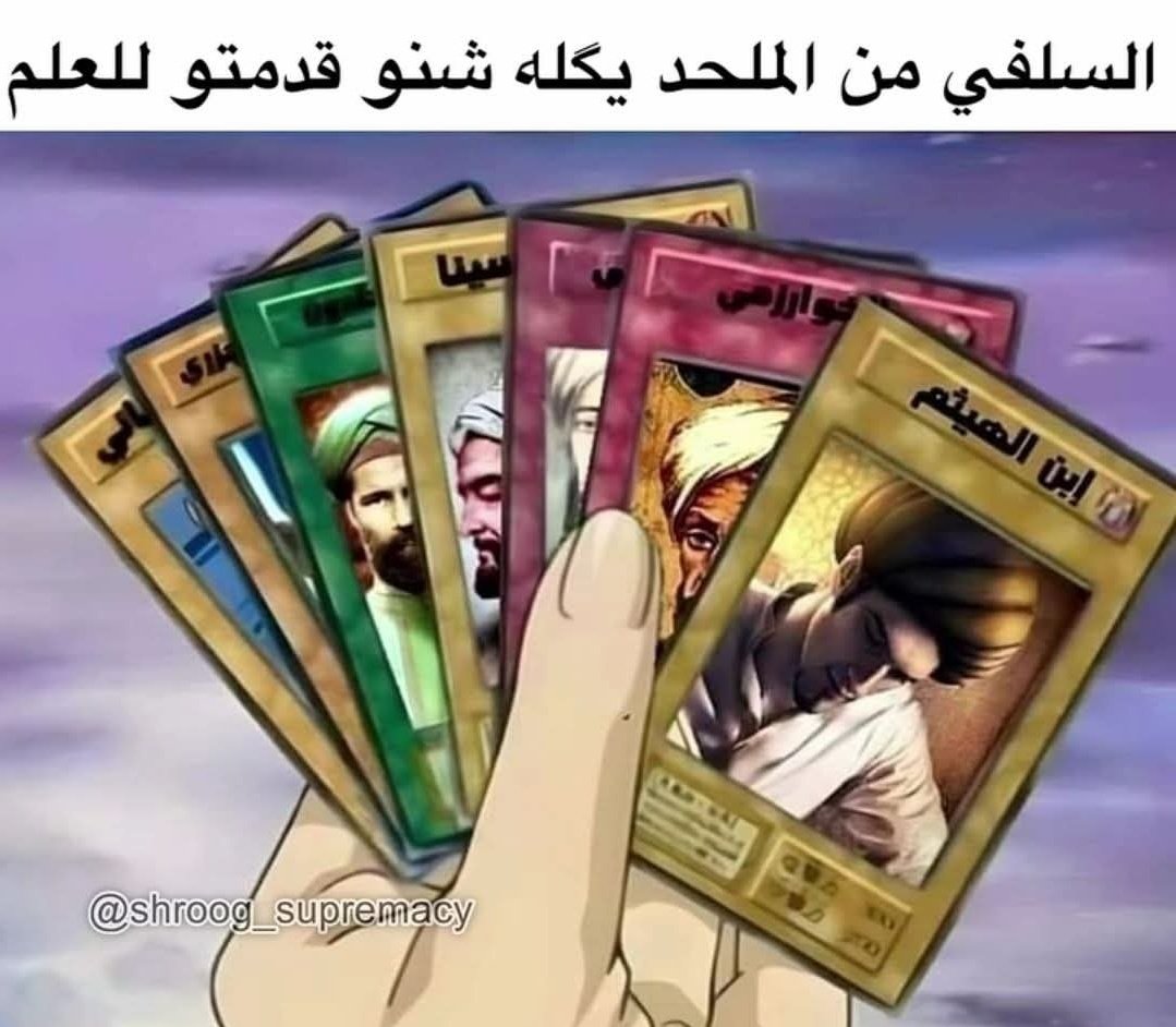كميل 🇮🇶 ☫ tweet media