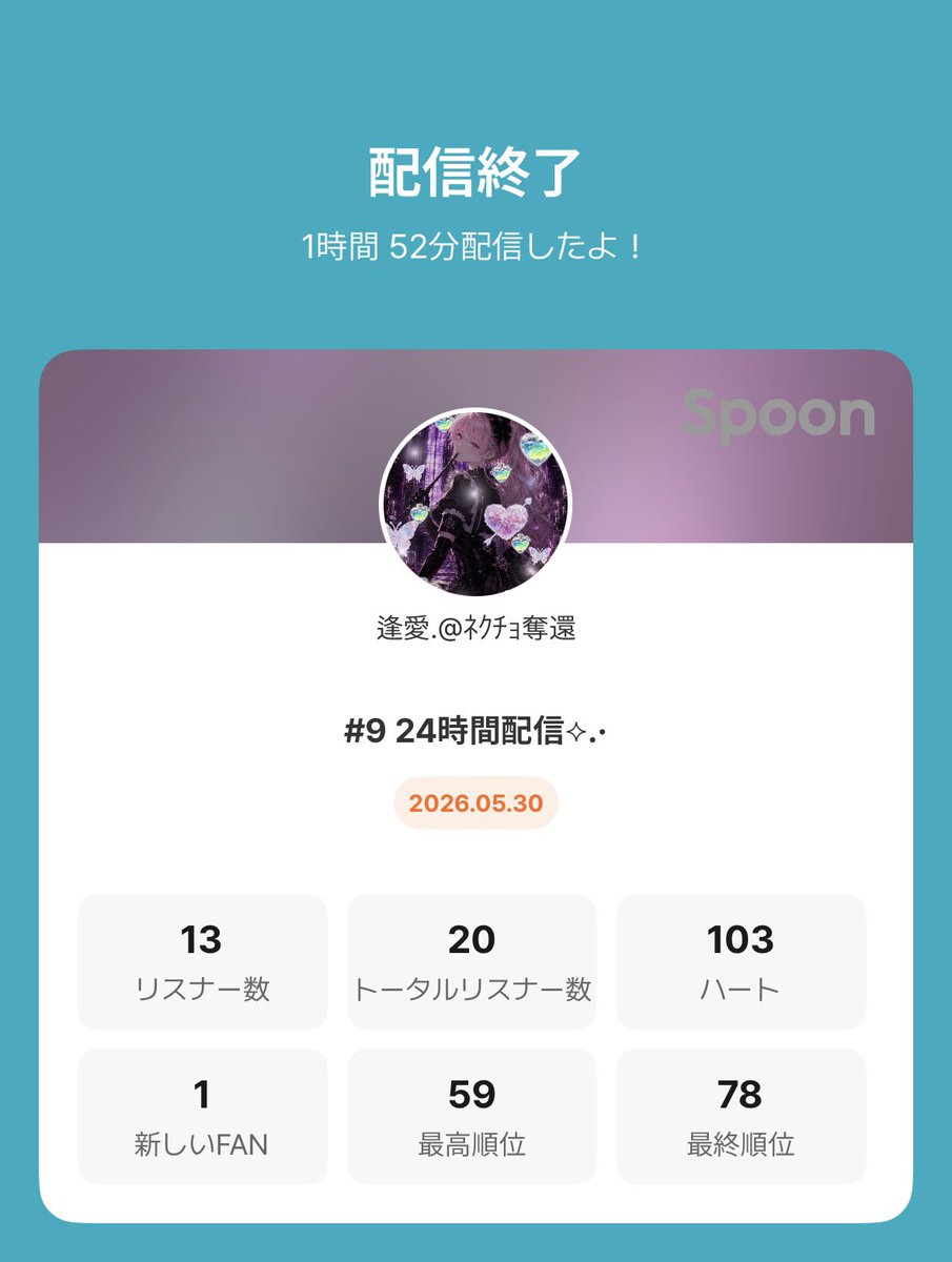 逢愛. tweet media