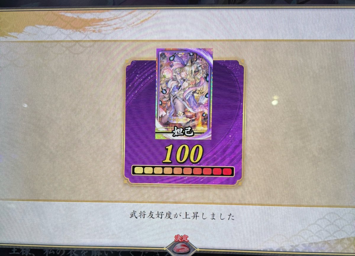 besu_week's tweet photo. とりあえず100いきましたよっと

今回、早めに仕上げたい😎

#英傑大戦 https://t.co/fTdfdJNsyZ