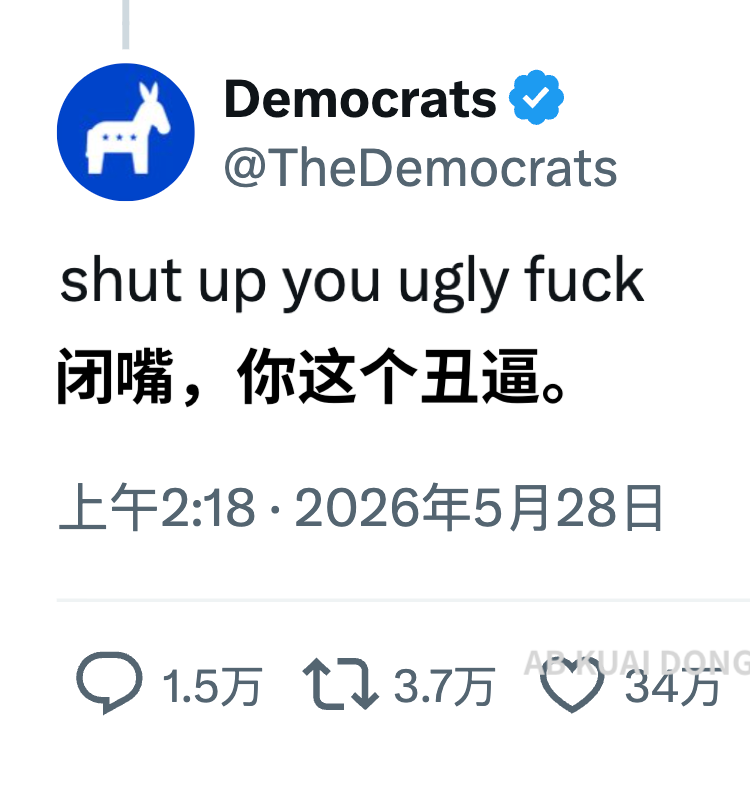 AB Kuai.Dong tweet media