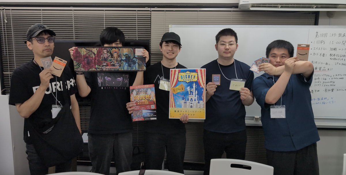 birdmaninoue's tweet photo. 【日本一参加しやすい遊戯王大会】
XCG×ミスター筑波杯、無事終了！
25人の決闘者にご参加いただき、過去最大の大盛況となりました🔥

決闘者の皆様、共同開催の@XCG2015様、そしてスポンサーの@ka_nabell様
有難うございました！！

次回も東京都内で開催予定🥳
デュエルスタンバイ！

入賞構築もリプライに載せております👇️

(写真で僕真ん中になってるけど優勝してないです😇)
#遊戯王 #ミスター筑波杯