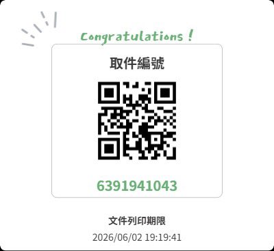粉肝連攤管理委員會 tweet media