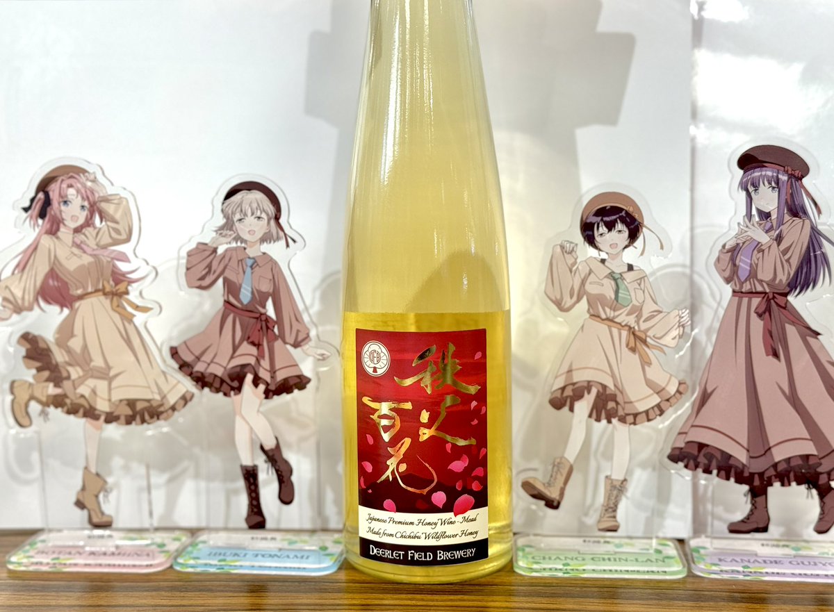 DFBミード 蜂蜜酒 ディアレットフィールド醸造所 秩父百花 (@nektarjp