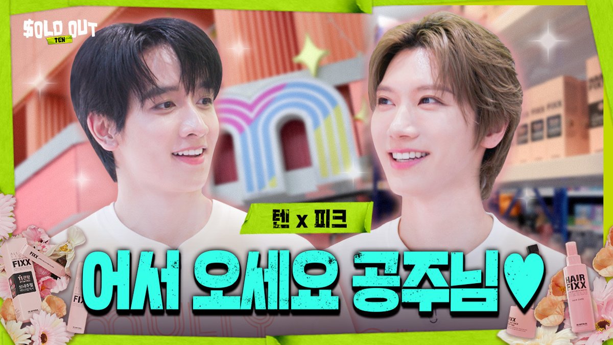 NCT tweet media