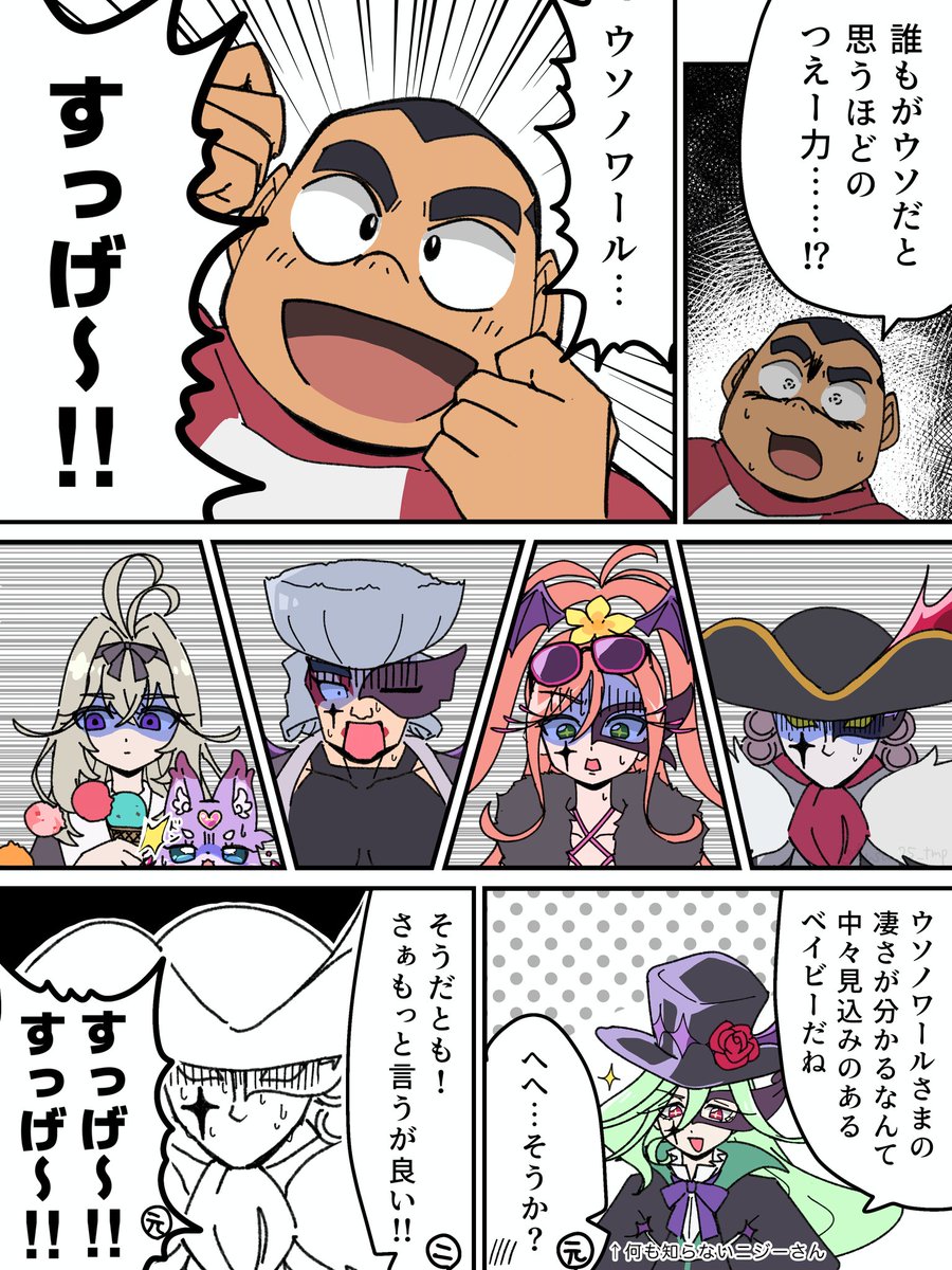 husu@本垢凍結 tweet media