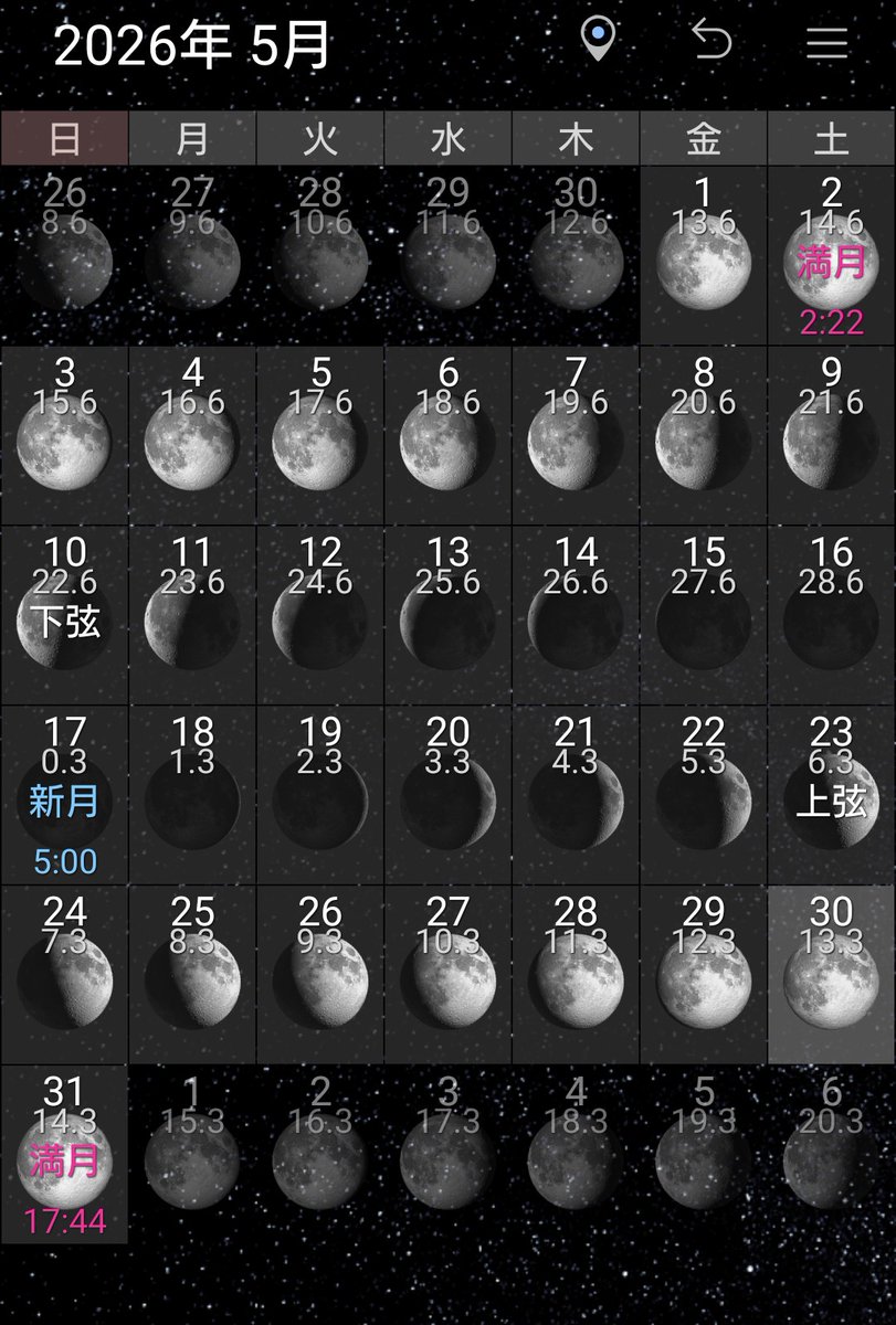 ravedesole's tweet photo. 明日満月!? 🌕 ((((;゜Д゜)))
ヤバいて… https://t.co/USwXK111AV