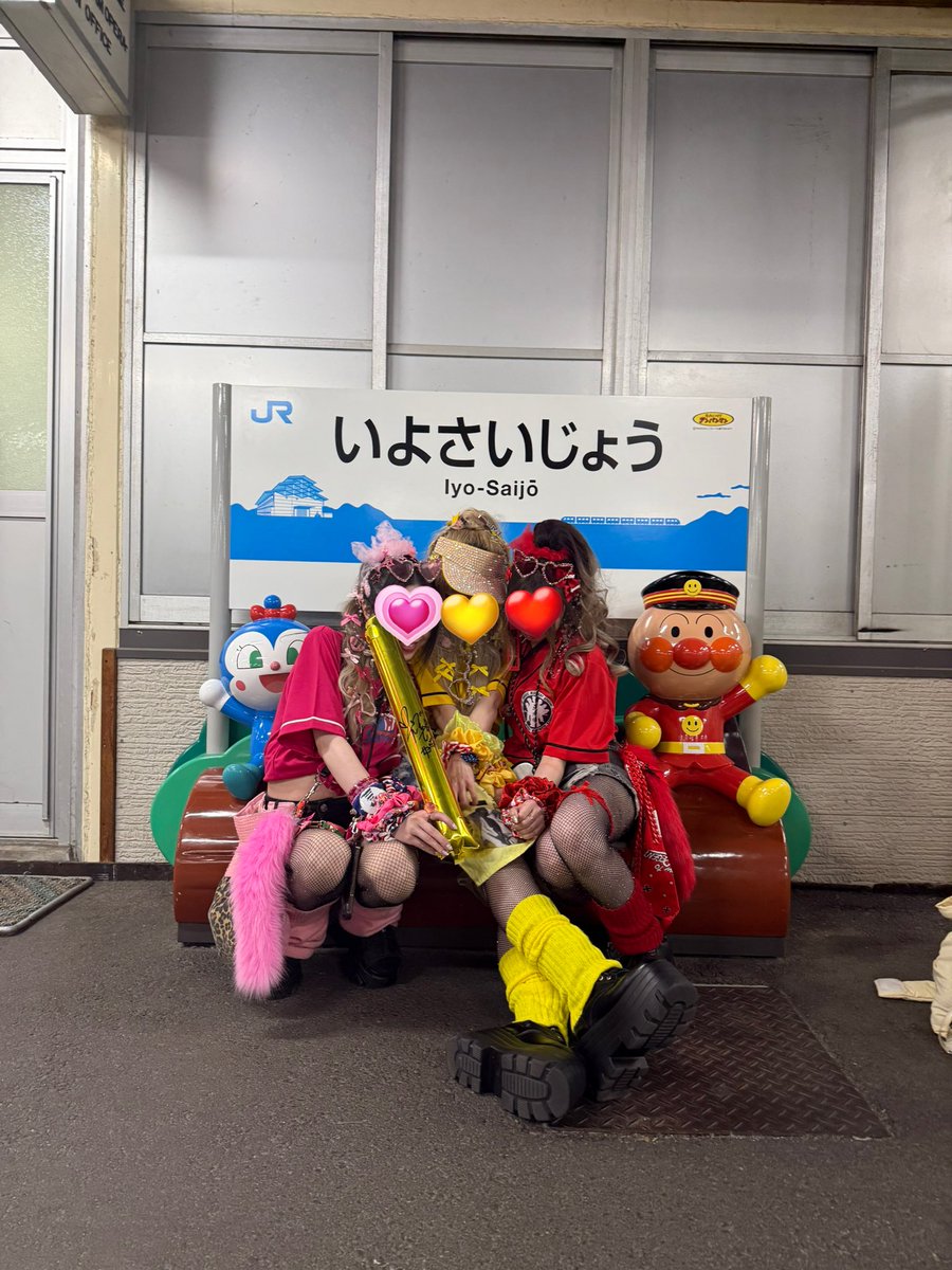 _funyan_'s tweet photo. 愛媛県🍊
本日も最前だったの🥹🥹🥹🥹🥹
氣志團って本当にさいこうだよねっっっ
#四半世紀氣少年 https://t.co/AlDKRBdkA0