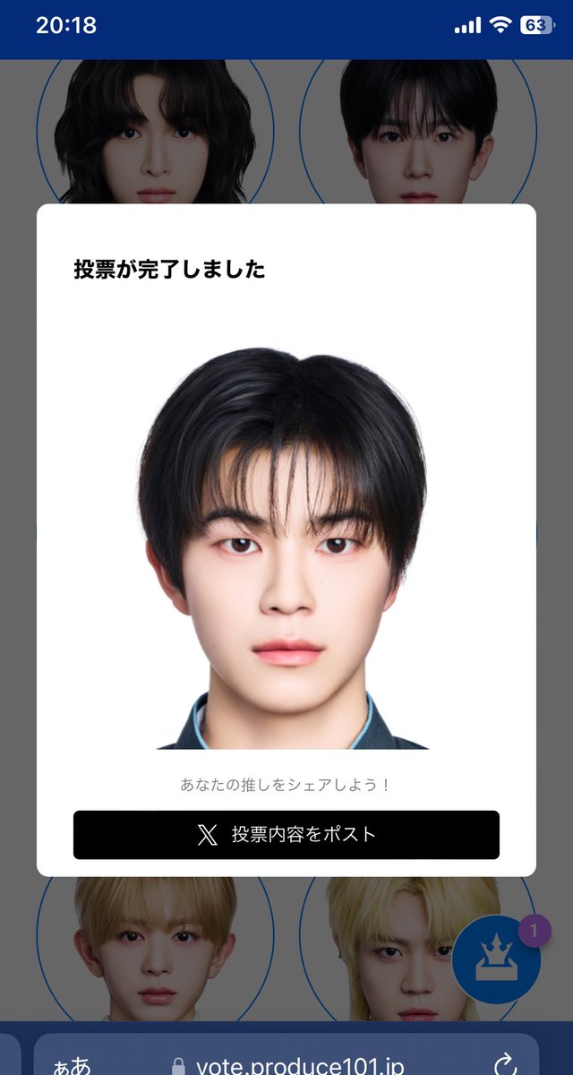 gibfl's tweet photo. プ、残念なことに友達の推しが落ちてしまったのでｲﾌﾞﾝのステージ真剣にみてくれてたらしい照井くんに入れる🎶オタクは単純🎶 https://t.co/pkjsMvx769