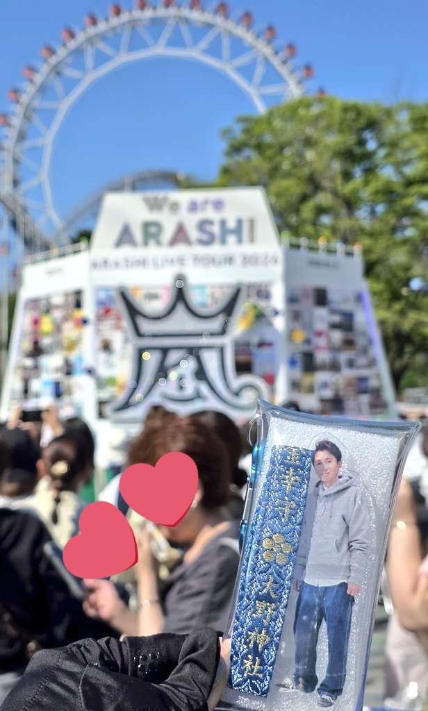 don__storm's tweet photo. プレ販行ってきた！明日は無事に完遂出来ます様に💙
オーラス組ドームの天井破れるくらい嵐コールしようなぁぁぁ💪 https://t.co/xXEUvGeaII