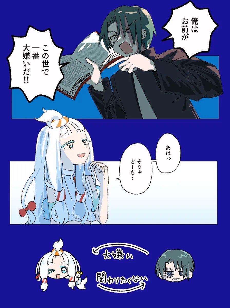 いろいろな #魔法少女と敵幹部 (再掲) 