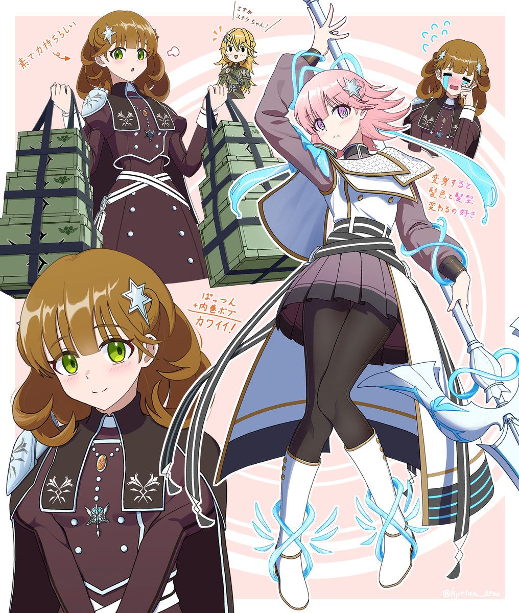 kyrion_3500's tweet photo. エクソシスター・ステラ ちゃん色々 https://t.co/tTEQbsVEkq