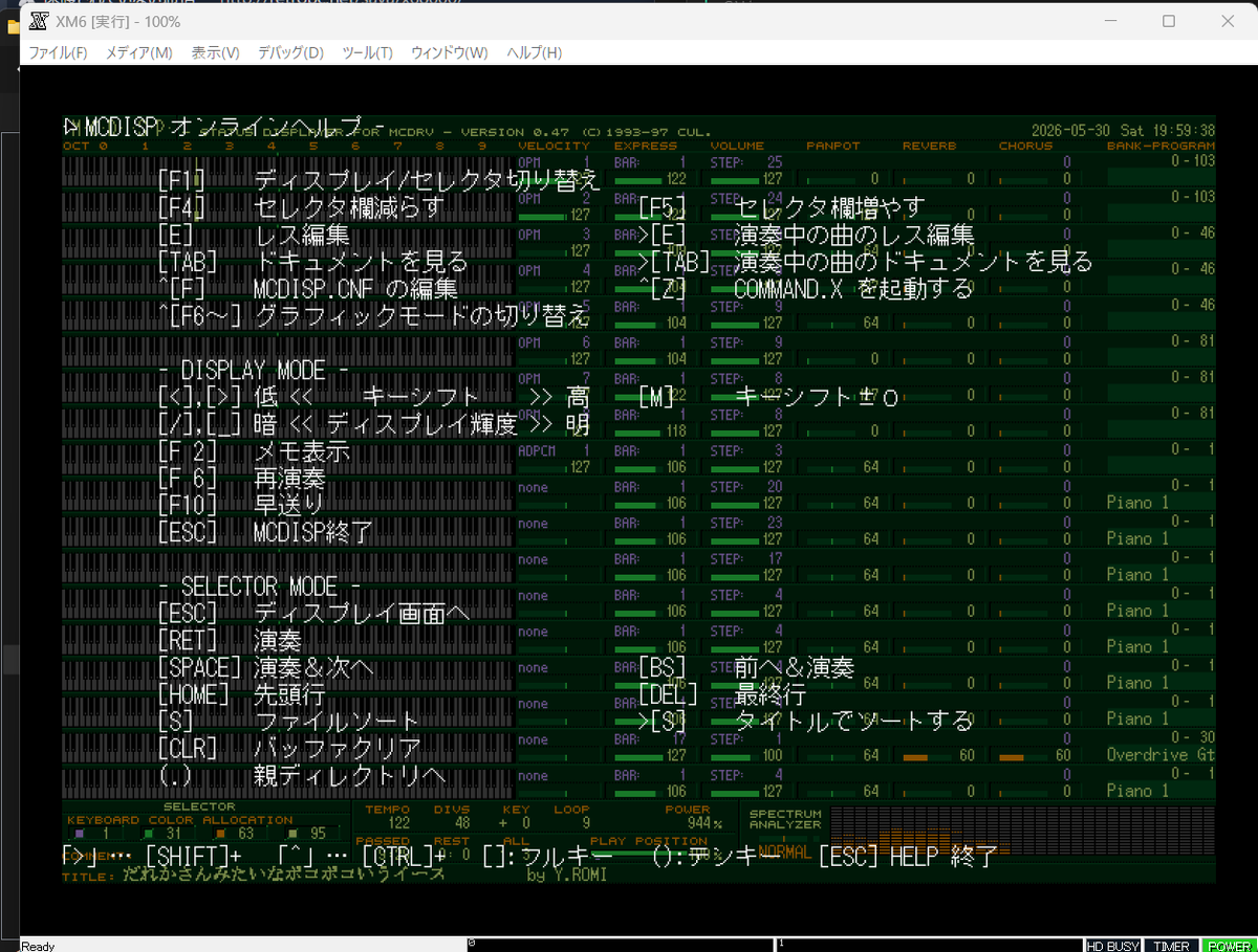 sataemon's tweet photo. プラグインリストビューア、MCDRV、MCDISPの動作テスト。曲データは付属しません。 https://t.co/coAtmUvZKy