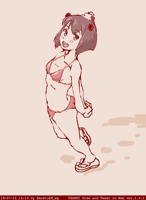 許してくれ…(発掘) 