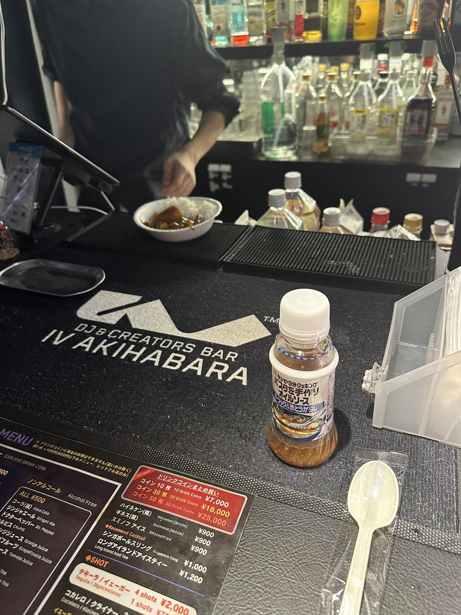 GodDaemonAlpha's tweet photo. #cluster会人
邪神カレーはドレッシングと共に！ https://t.co/pqPKlmlvZg