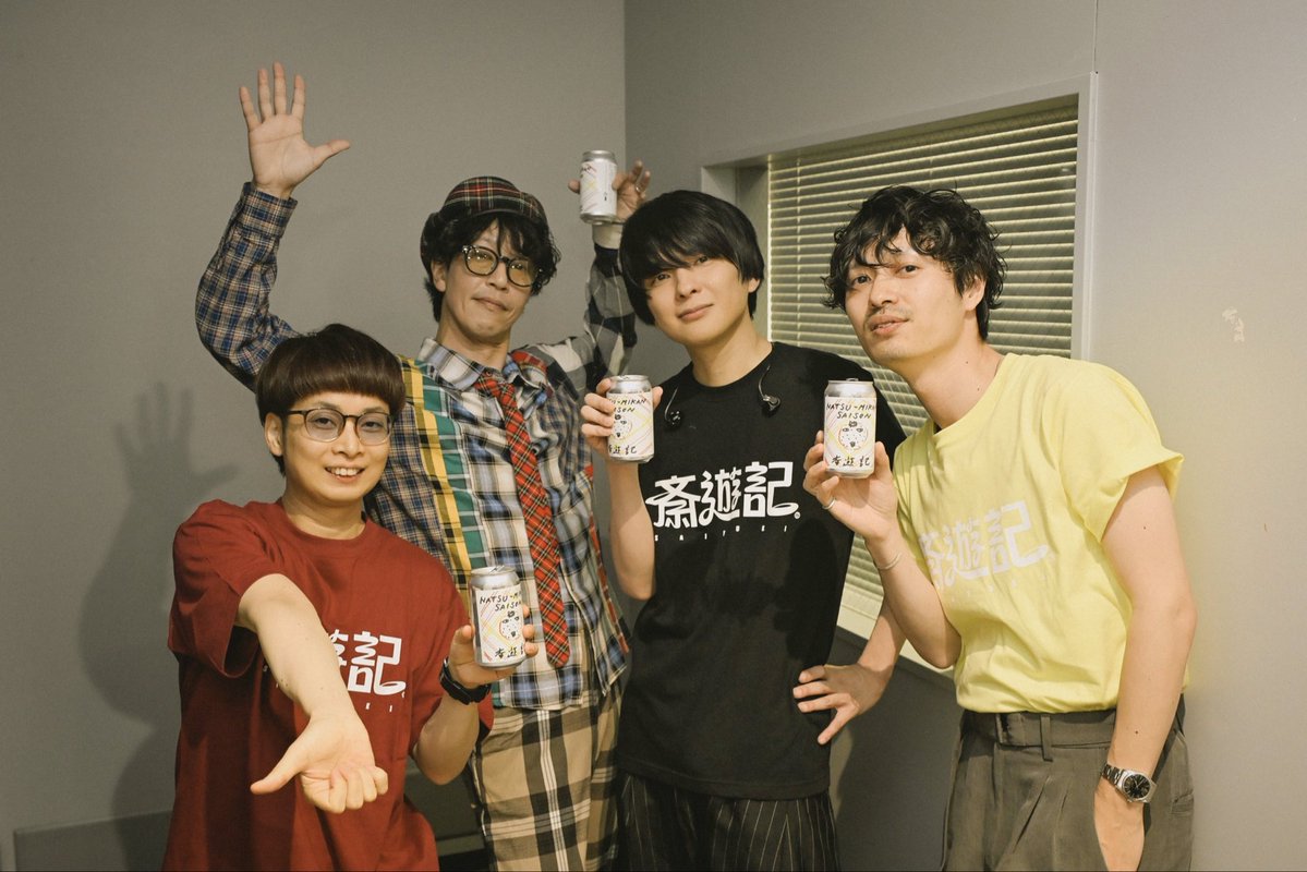 斎遊記｜番組MC▶︎斎藤宏介(UNISON SQUARE GARDEN/TenTwenty) tweet media