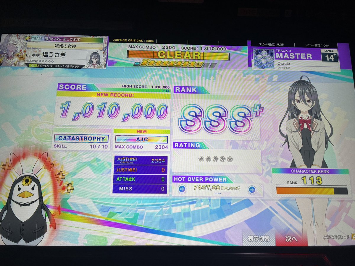 塩うさぎ🍉ᩚ tweet media