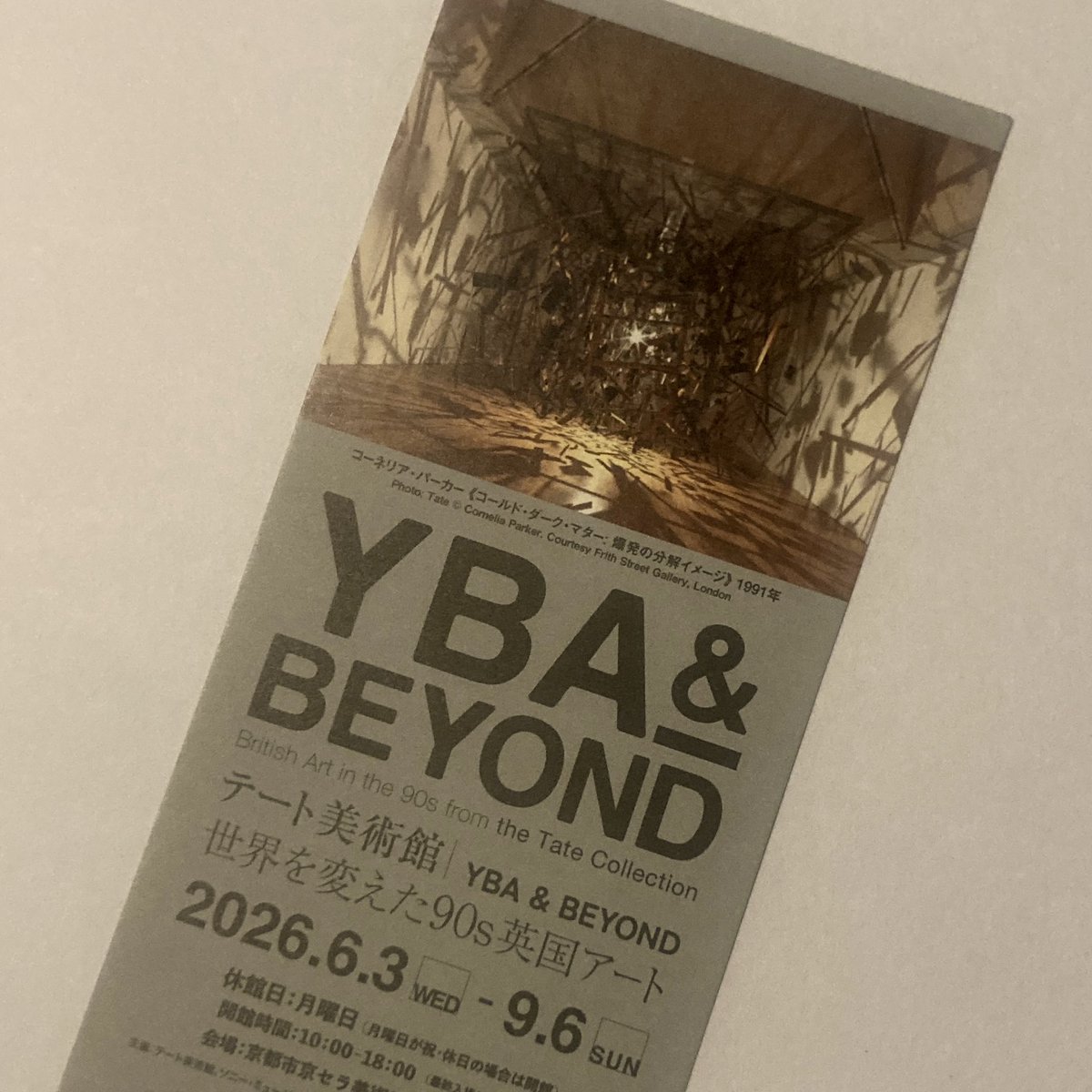 kaga3int's tweet photo. 今酔も堪能♪呑んだ事なかった杉錦美味しかったし、アテのお造り盛合せ(ハマチ・マグロ・スズキ)も丸��子の山椒ダレも春菊のおひたしも巻き寿司のつぶ貝の肝醤油も全部美味しかった！
大将に美術展の無料招待券もろたから来週早速行こう♪ https://t.co/dRU1ONR4Xm