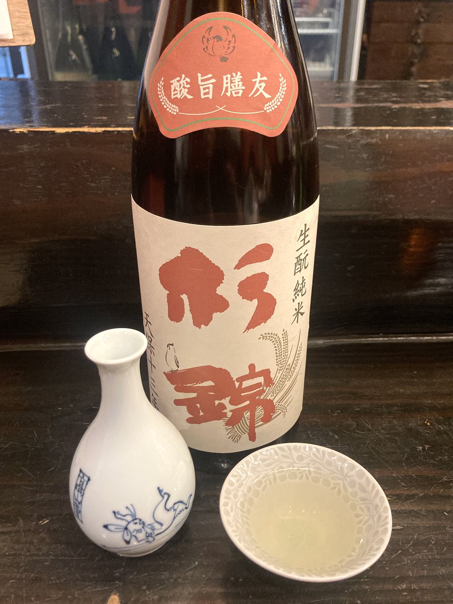 kaga3int's tweet photo. 今酔も堪能♪呑んだ事なかった杉錦美味しかったし、アテのお造り盛合せ(ハマチ・マグロ・スズキ)も丸��子の山椒ダレも春菊のおひたしも巻き寿司のつぶ貝の肝醤油も全部美味しかった！
大将に美術展の無料招待券もろたから来週早速行こう♪ https://t.co/dRU1ONR4Xm