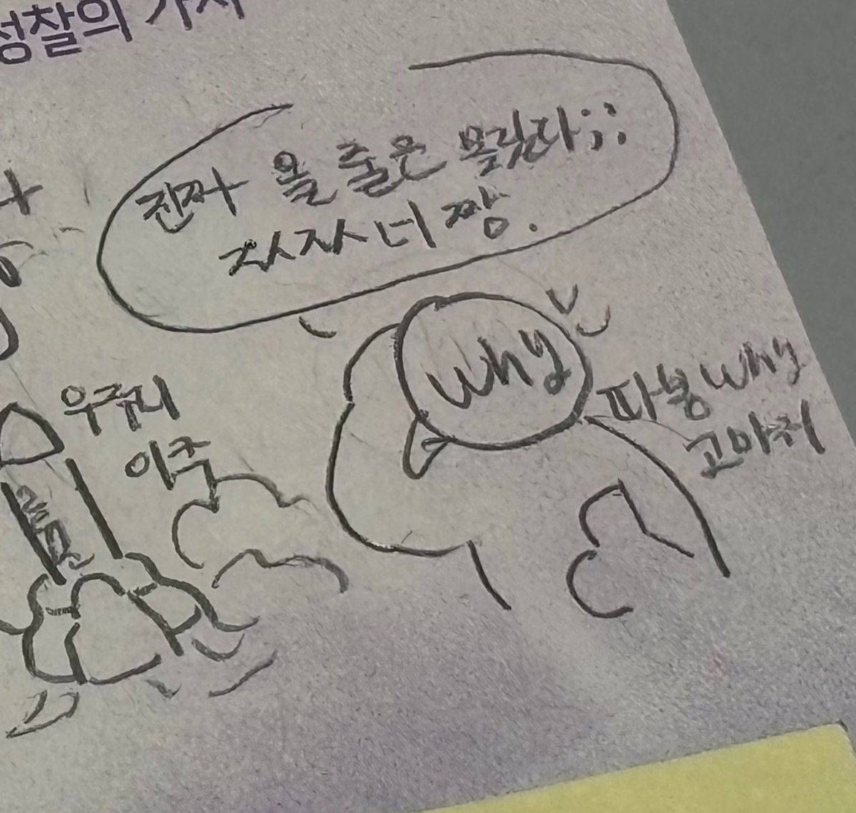 sosoru486's tweet photo. 맘찍한 트친 낙서 그려주기
지금 시작합니다 https://t.co/Hq6lU7SZpF