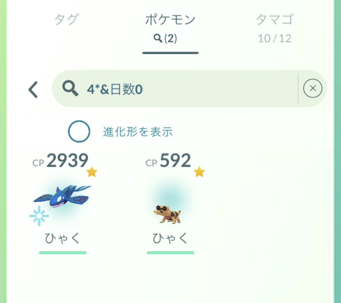 RunnningCat's tweet photo. 誇張なしにだいぶ満足

たまたま遭遇した方々とバーミヤン入って定点するくらいがちょうど良い温度感でした💮 https://t.co/YYC3bWjBtA