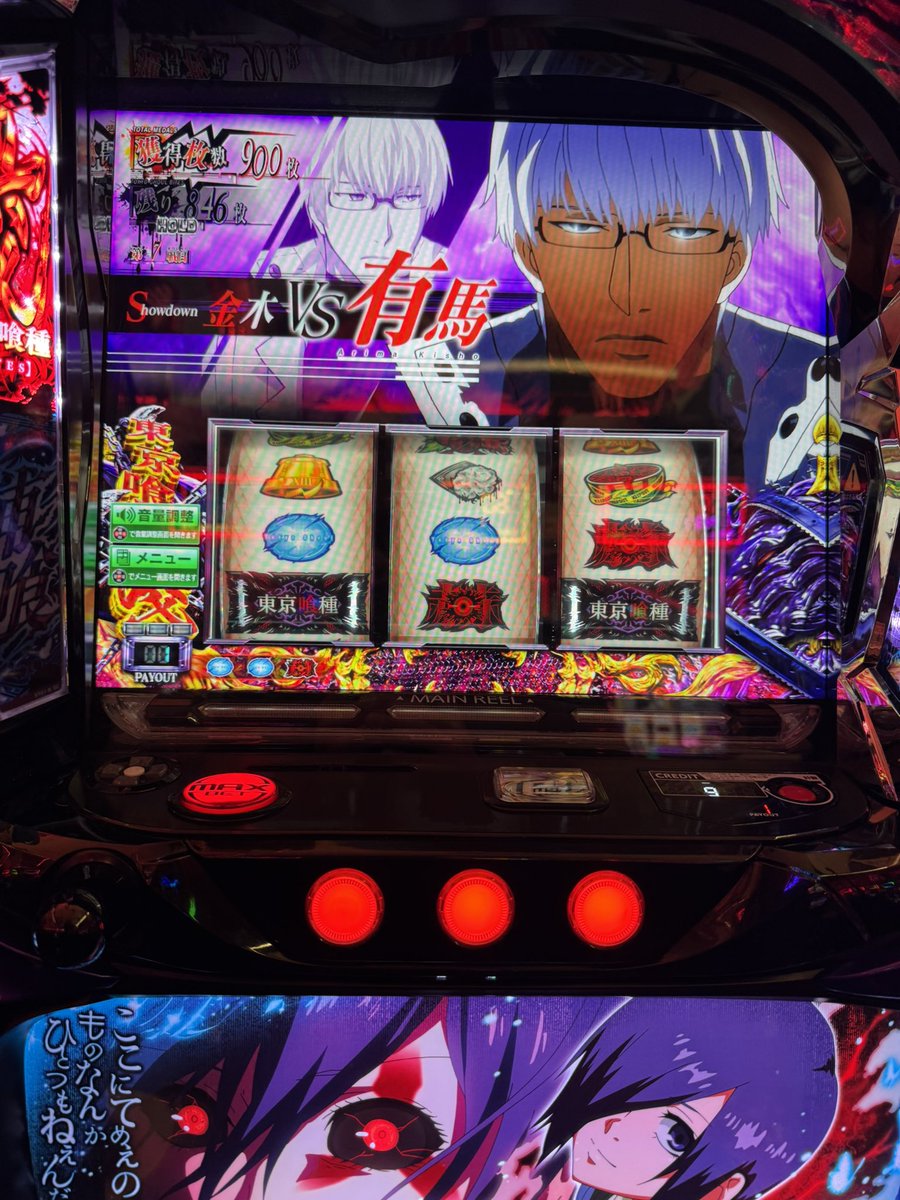 kamina1019's tweet photo. 有馬きたーーー！！ https://t.co/UeqMUDcQFm